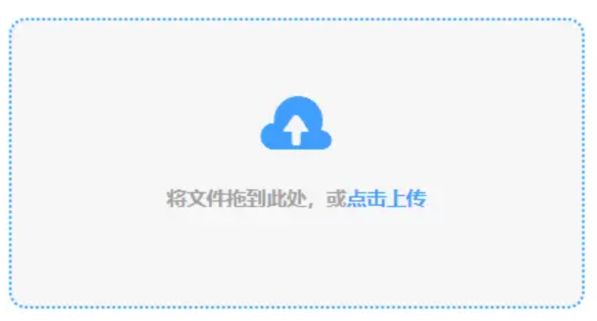 888电子游戏使用讲解 - 添加文件